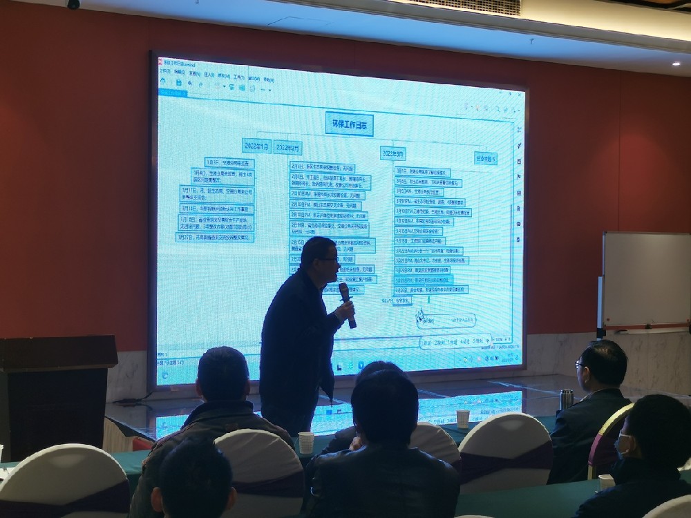 20220327铸造事业部环保专训