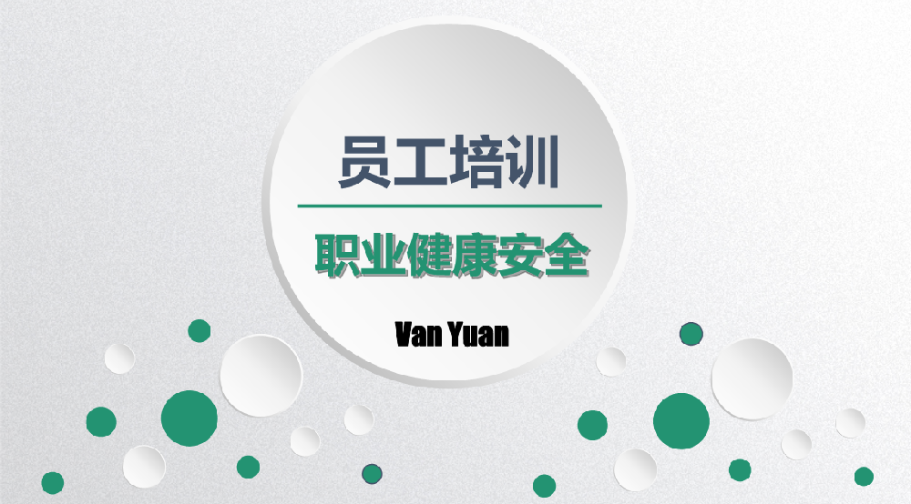 权善机械通过质量、环境及职业健康安全认证